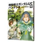  Mobile Suit Gundam UC van tesine9| Омори . три 