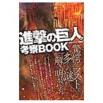 ... . человек ..BOOK| мир gi gun tes изучение .