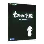 Blu-ray／もののけ姫