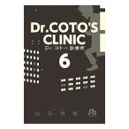 Dr.koto- медицинская место 6| гора рисовое поле ..