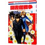  библиотека война LOVE&WAR 12| смычок ...