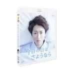 Blu-ray|24HOUR TELEVISION драма специальный 2013 сейчас день. день. . подобный .