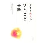  возможен взрослый .... письмо |.... число .