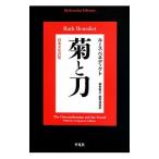 .. меч |BenedictRuth Fulton