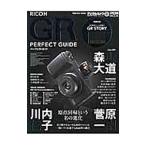 RICOH GR Perfect гид | Impress Japan 