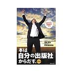 книга@. собственный. выпускать фирма из ... плюс |. рисовое поле толщина .