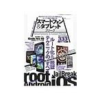  смартфон & планшет freak 