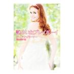  загадка ... Play Boy | Diana * химическая завивка -