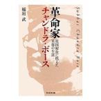  переворот дом коричневый n гонг *bo-s|...