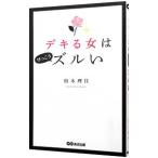 teki. женщина. ....zru.| Kashiwa дерево ..