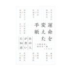 . жизнь . изменение . письмо | литературное искусство весна осень 