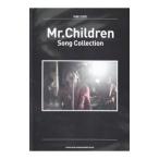 Ｍｒ．Ｃｈｉｌｄｒｅｎ Ｓｏｎｇ Ｃｏｌｌｅｃｔｉｏｎ ２０１３／シンコーミュージック・エンタテイメント