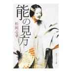  талант. точка зрения | сосна холм сердце flat 