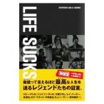 LIFE SUCKS| trance world Japan 