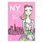 Yahoo! Yahoo!ショッピング(ヤフー ショッピング)ジェフリー・フルビマーリのNYファッション＆ライフ／FulvimariJeffrey