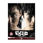 DVD|f Rene mi--.. мышь. улица -DVD-BOX роскошный версия 