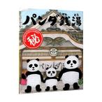  Panda sen горячая вода |tupera tupera