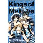 ore sama King dam blue|. бог Chitose 