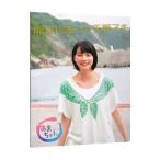  талант год ..featuring небо .aki| Япония радиовещание выпускать ассоциация 