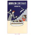  теория ..... сила . присоединение для | добродетель рисовое поле самец .