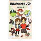 . человек поэтому. .....| Hattori ..