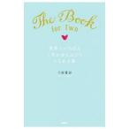 мир .......... крышка .....книга@| Uehara love .