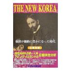 THE NEW KOREA|IrelandAlleyne