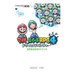  Mario & Louis -jiRPG4 Dream приключения | Shogakukan Inc. 