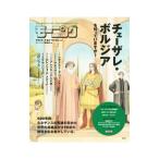  Cesare *borujia.... - .?|.. зима реальный 