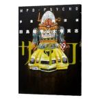  множественный человек ... носорог ko19| рисовое поле остров ..