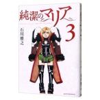  оригинальный .. Мали a3| Ishikawa ..