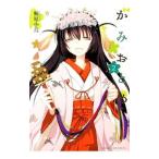 ka....2|.. маленькая птица 