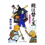  dono. изменение шар максимально высокий. крышка .| глициния .. один .