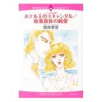  колено s. .. столица отель .. скан daru|... группа. оригинальный love | подлинный мыс весна .