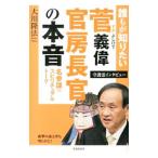 ... хочет знать ..... длина .. книга@ звук | Okawa . закон 