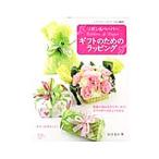  лента & бумага подарок поэтому. упаковка | длина . хорошо .