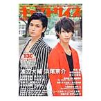  литье размер лето. специальный номер | три лет книги 