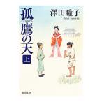 . ястреб. небо сверху |. рисовое поле ..