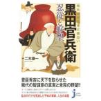 ... узнать примерно поверхность белый чёрный рисовое поле ........| 2 дерево . один 