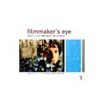 filmmaker’s eye／MercadoGustavo