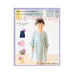  стильный девочка. One-piece & туника |btik фирма 