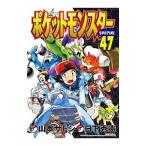  Pocket Monster специальный 47| Yamamoto satosi