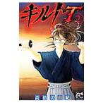  стеганый T 2| высота . прекрасный ..