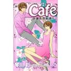 Cafe север серп . антиквариат в соответствии 1| кото река .