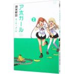 a ho девушка 2|hiroyuki