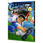 glazeni12|adachi Kei ji