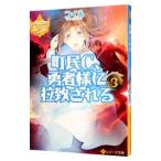  блок .C,. человек sama ... быть 3|...