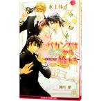 ba can s. Kiss из ...| водный Louis 