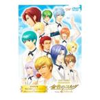 DVD／ライブビデオ ネオロマンス・フェスタ 金色のコルダ〜Featuring 4 Schools〜 初回限定版