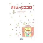  красивый. здесь ro|.. .. сердце flat 